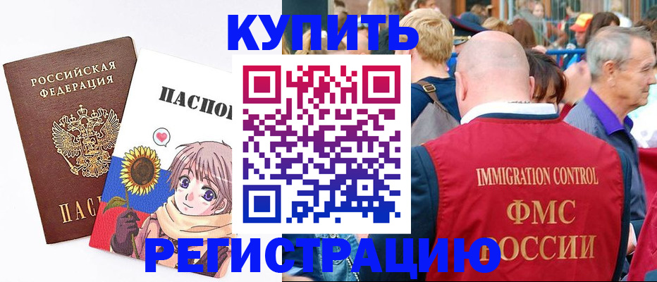 миграционный учет в Козельске