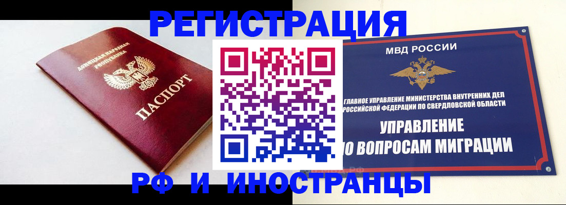 купить прописку в Козельске