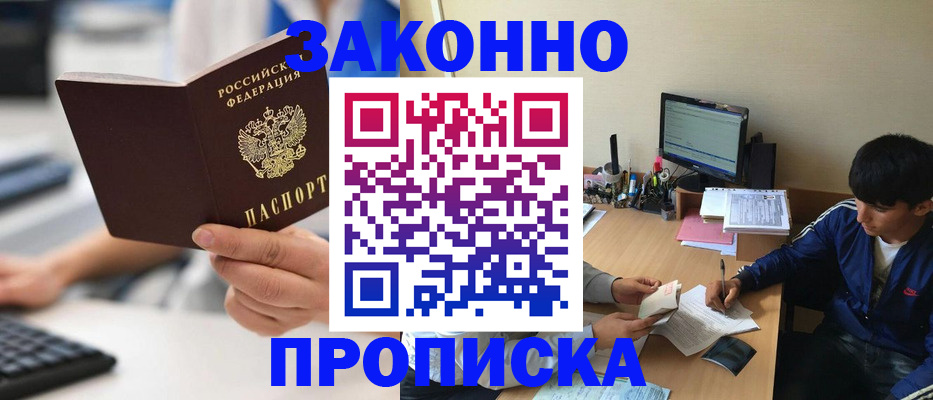 временная регистрация надежно в Козельске