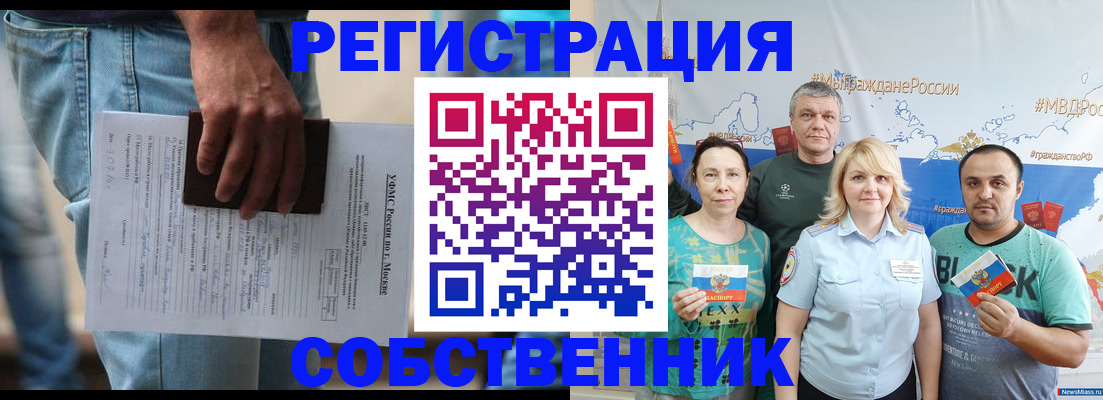 регистрация для дет. сада в Козельске