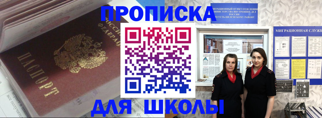 временная регистрация в квартире в Козельске